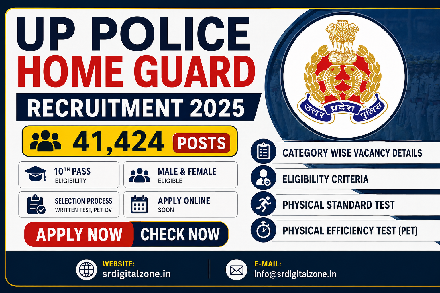 UP Home Guard Answer Key 2026 – OUT