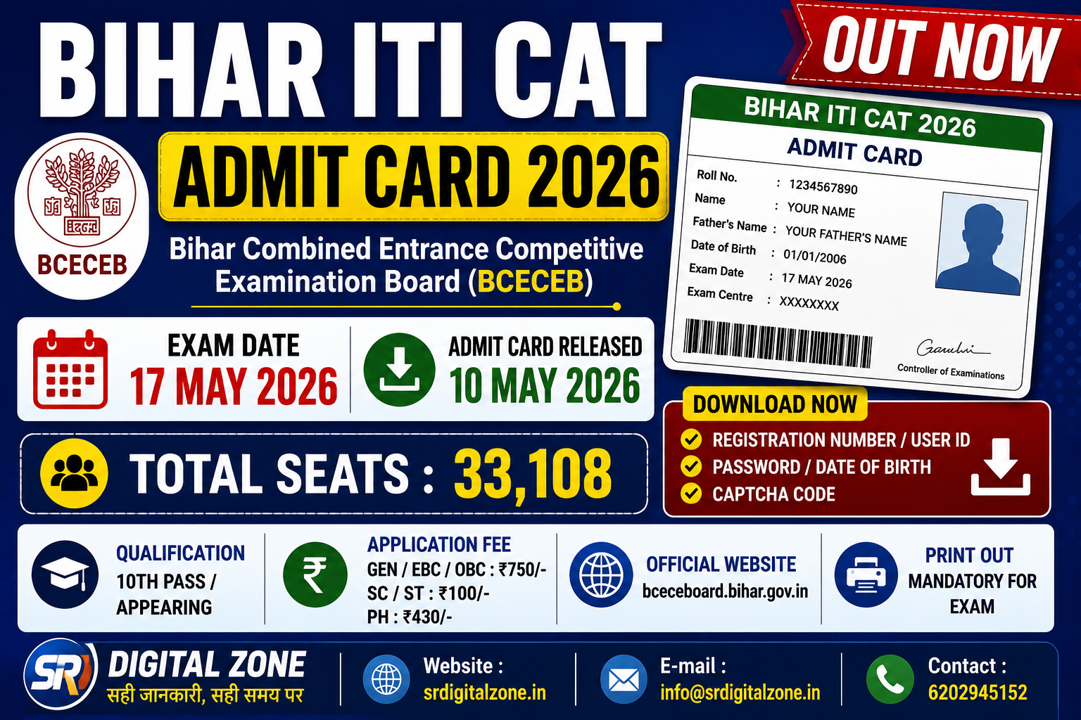 Bihar ITI CAT Admit Card 2026 Out