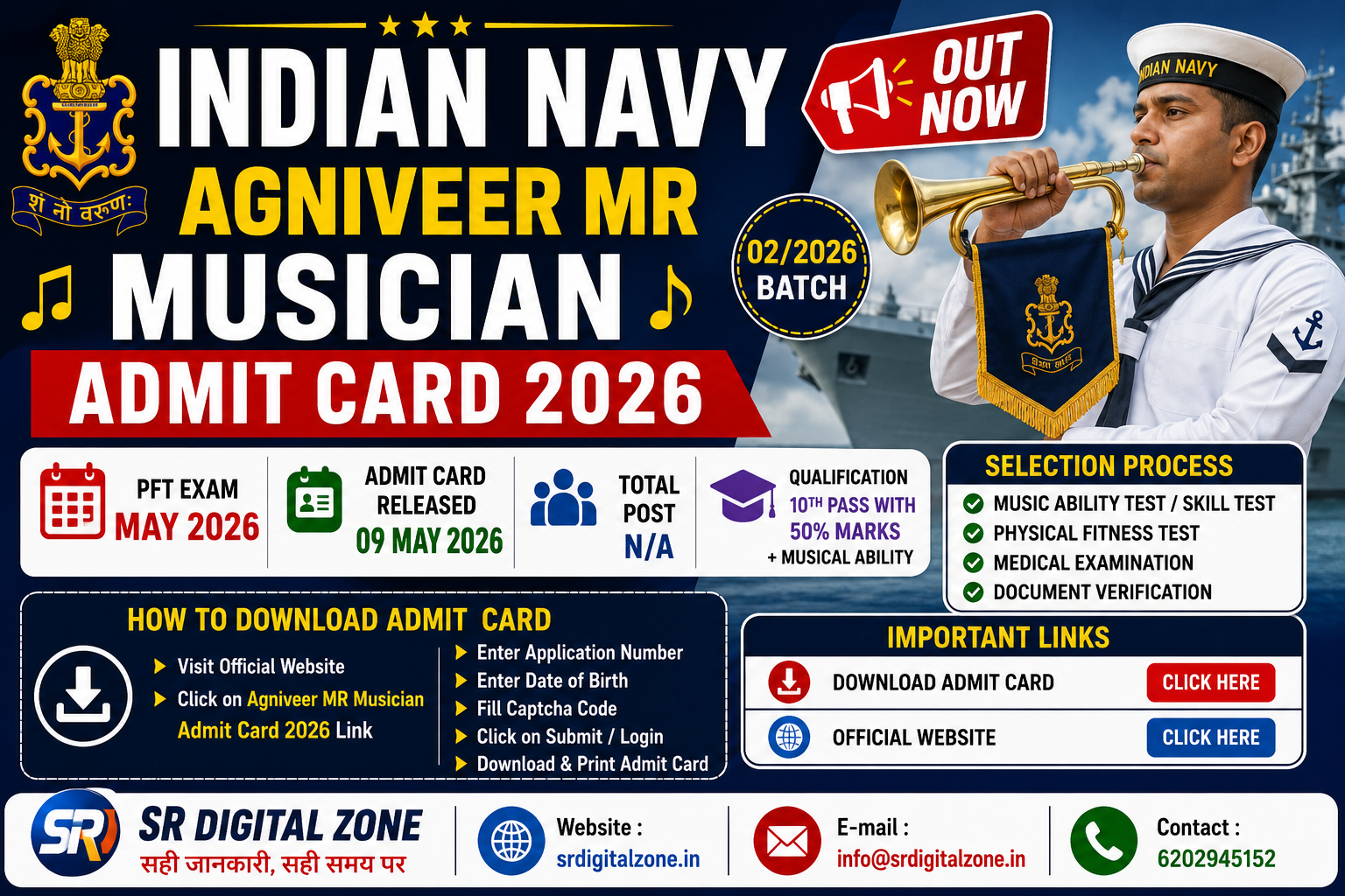 Indian Navy Agniveer MR Musician Admit Card 2026