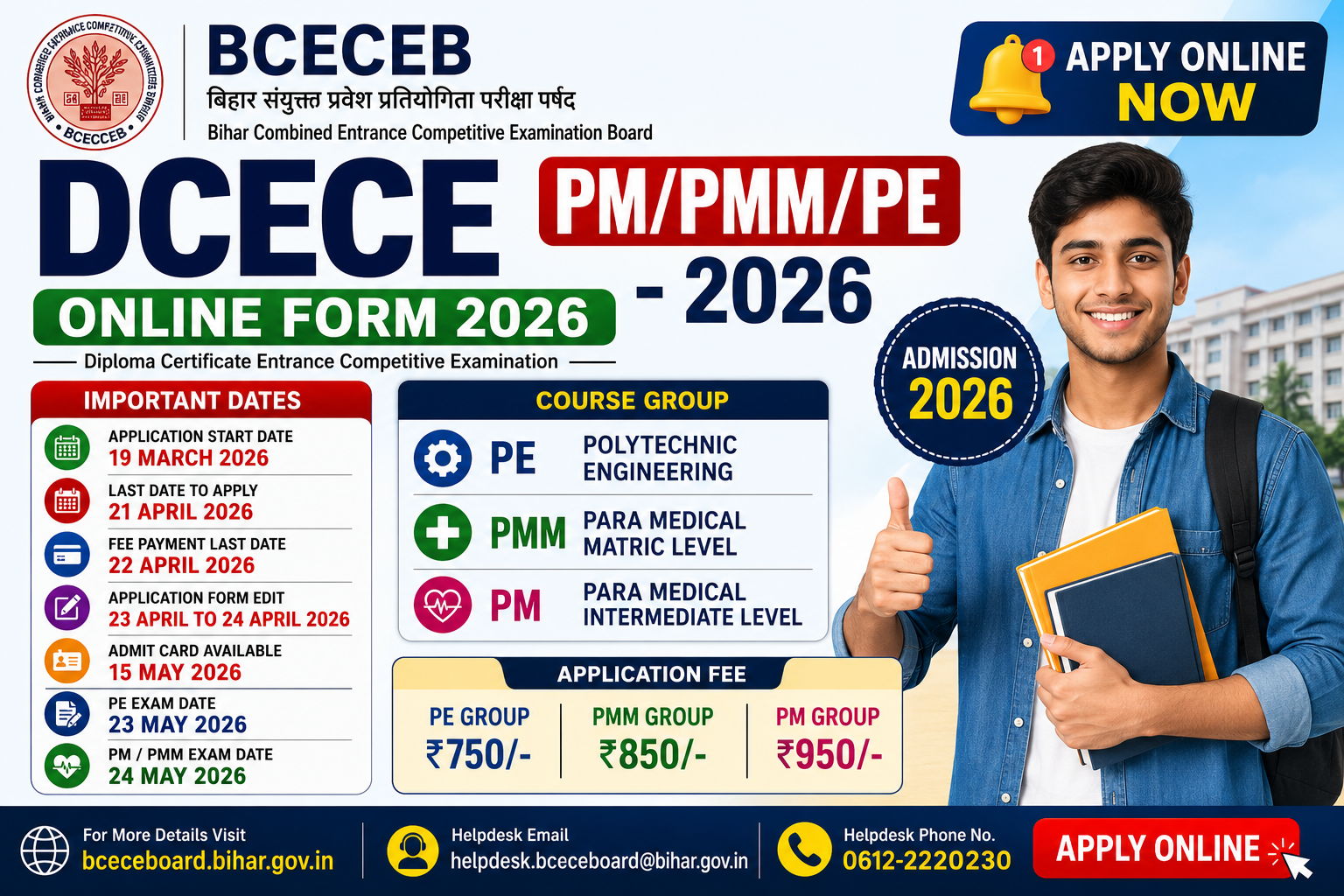BCECEB DCECE PM/PMM/PE Admit Card 2026 Download Link Active