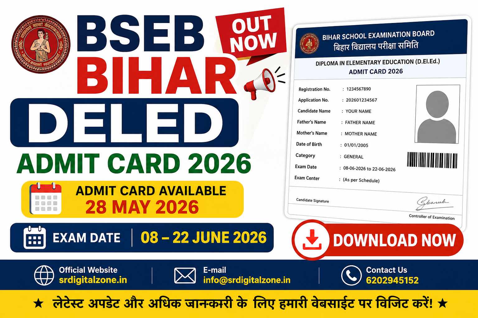 Bihar D.El.Ed Joint Entrance Test Admit Card 2026 Released: Direct Link to Download