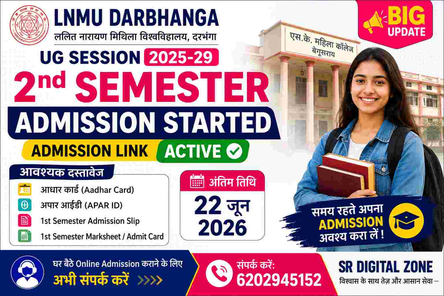 LNMU UG 2nd Semester Admission 2025-29