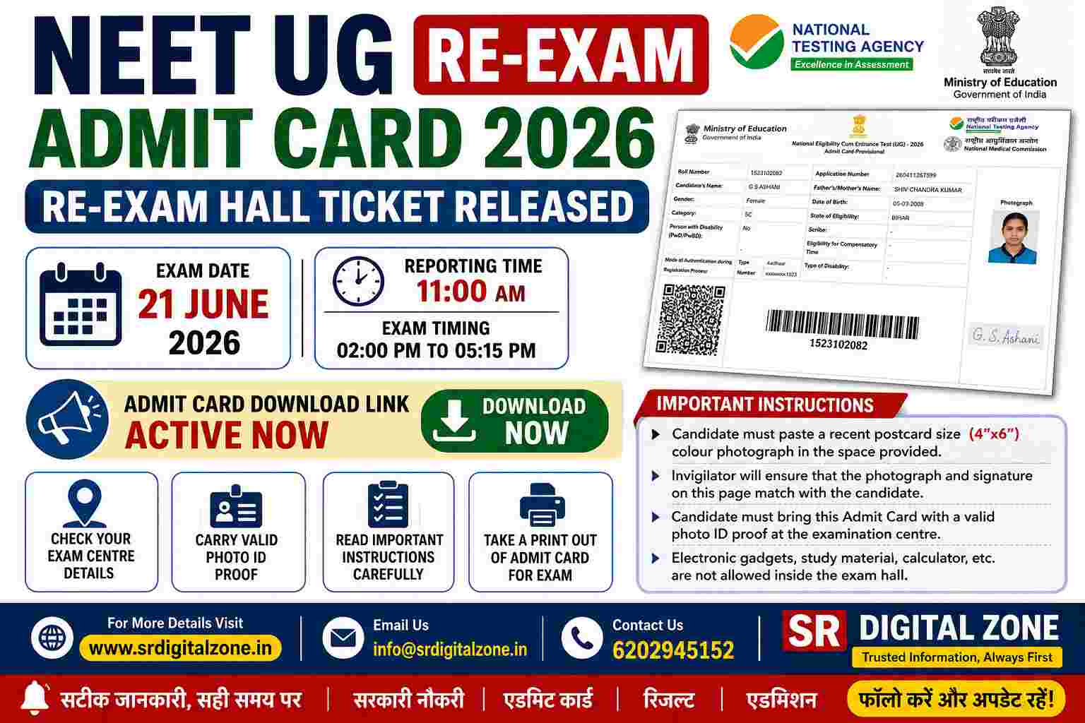 NEET UG Re-Exam Admit Card 2026