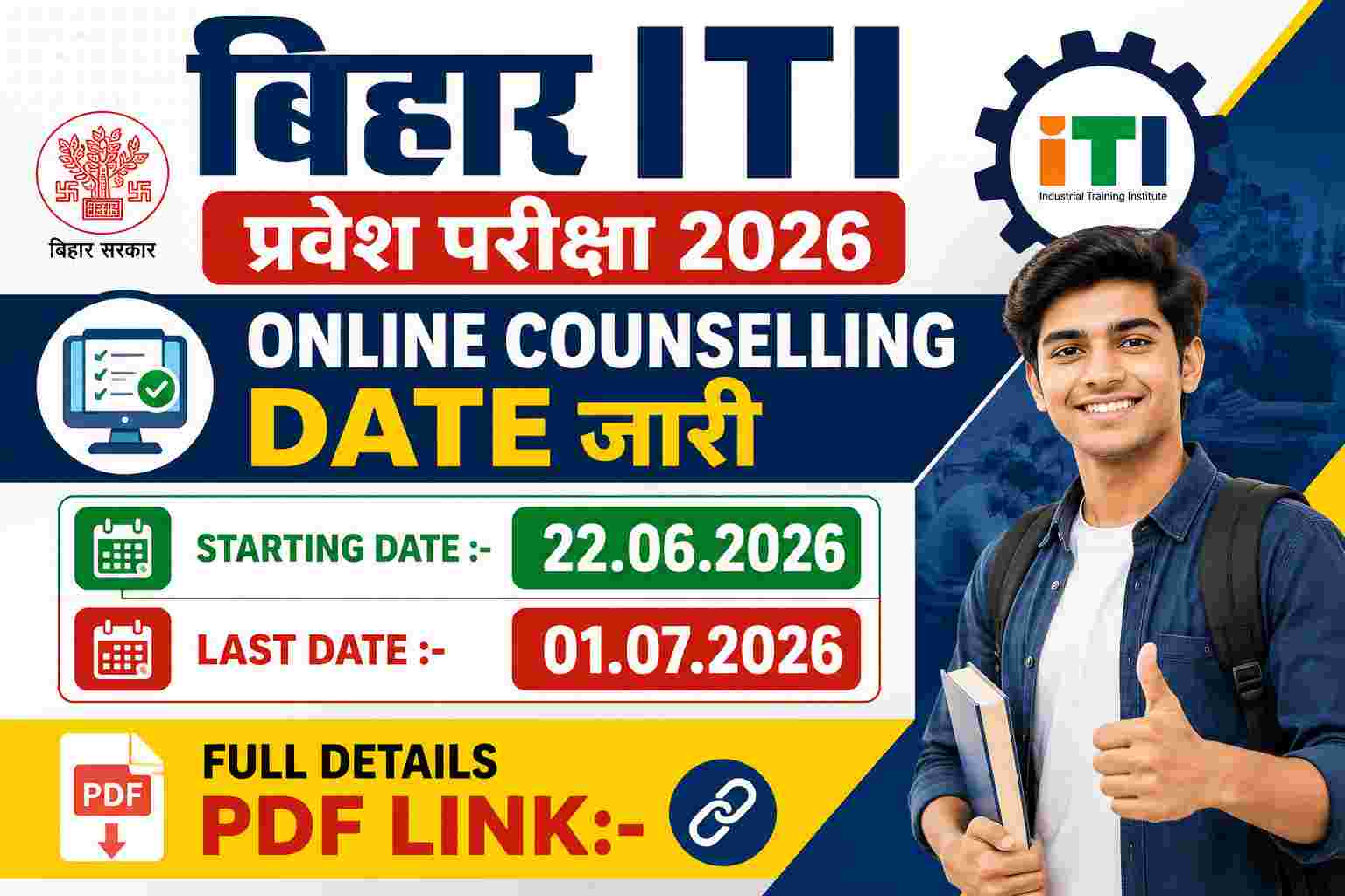 Bihar ITI Online Counselling 2026 Started